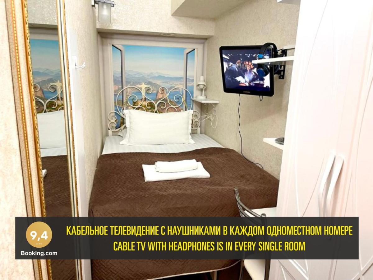 Les Mini Hotel อัลมาตี ภายนอก รูปภาพ