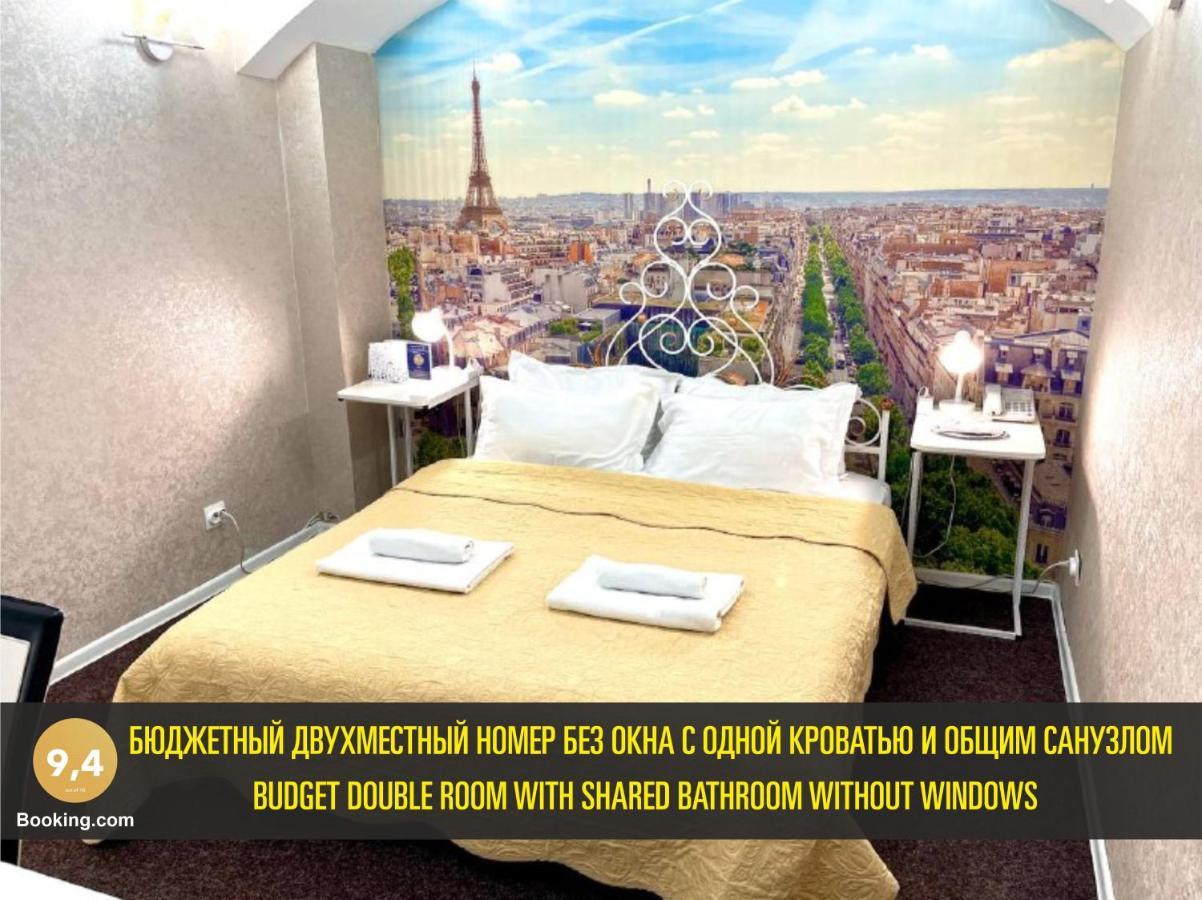 Les Mini Hotel อัลมาตี ภายนอก รูปภาพ